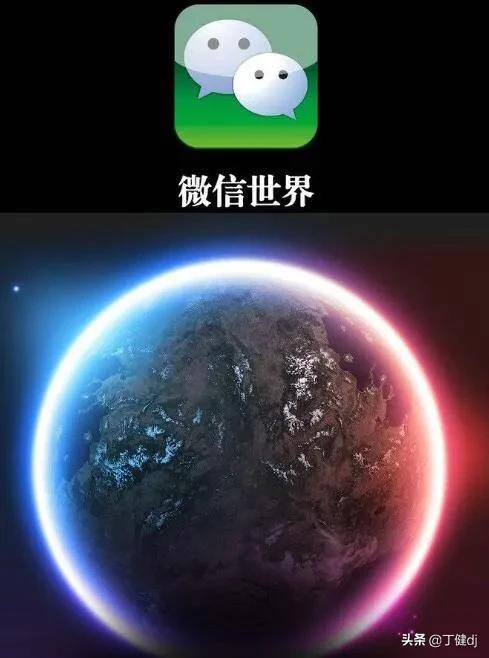 如何邀请好友加入微信群不是群主(加友建群及相关知识的延伸)