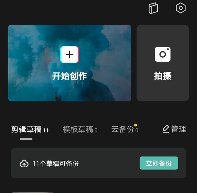 如何剪辑短视频和制作视频(新手小白如何快速学会剪辑各种影视片段（做短视频教程看完包会）)