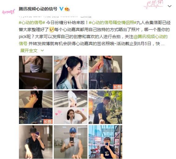 高悦嘉(心动4：5位女嘉宾无滤镜美颜直播，颜值区别大，原来洪成成这么美)