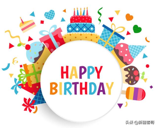 红包数字含义 过生日 生日祝福(生日快乐数字怎么表达 生日数字红包吉利数)