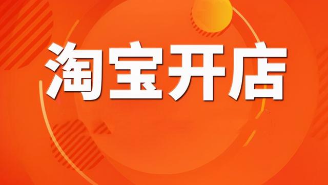 做网店自己怎么去推广(开网店怎么做好运营推广)
