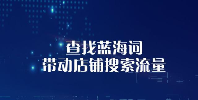 淘宝关键词优化怎么弄(淘宝关键词如何优化)