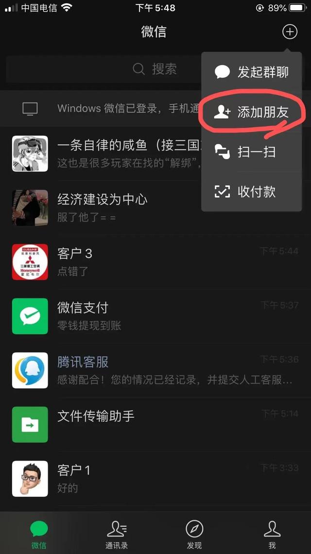 苹果微信手机号怎么解绑(三国志战略版IOS在线快速解绑 换绑释放手机号)