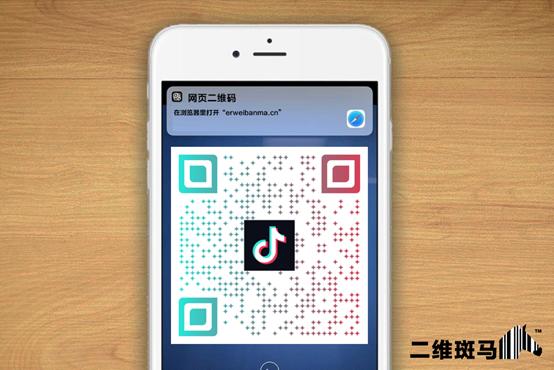 二维码推广方式(6种市场人必备的二维码营销方法)