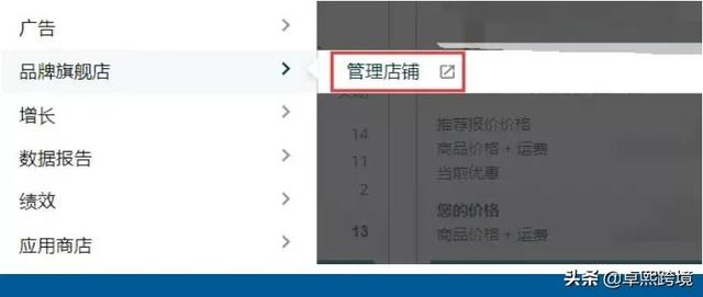 亚马逊品牌备案需要多久(亚马逊最新品牌备案流程（纯干货）)