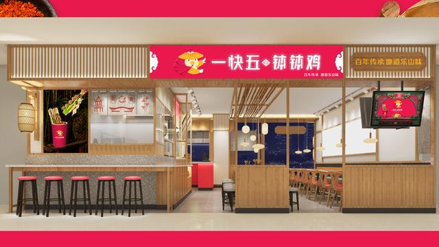 加盟小吃店排行榜暴利(小吃加盟做什么好？钵钵鸡加盟火爆全国的小吃)