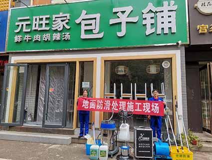 摩擦系数表(瓷砖静摩擦系数，干法的和湿法的数据分别是什么？_?)