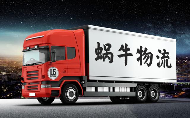 省内物流托运多少钱一公斤(物流托运费用怎么算？)