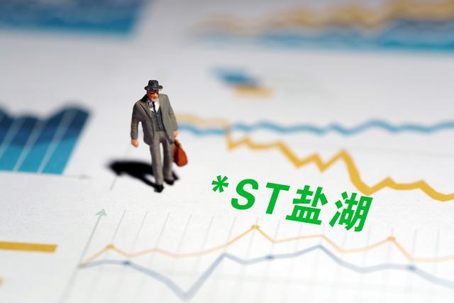 st盐湖历史股价(停牌15个月的ST盐湖即将回归，曾巨亏400亿，号称“钾肥之王”)