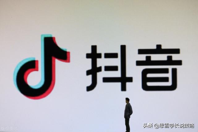 抖音推送规律标准(纯干货：明白这些抖音的流量池推荐算法，想不成网红都难)