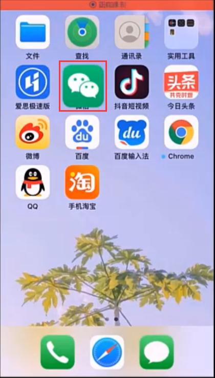 怎么实名认证微信(微信实名认证在哪里)