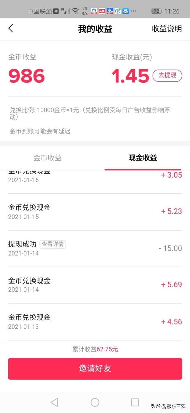 在家无聊想赚钱(农民工返乡居家隔离很无聊，防疫不能出外，有什么好项目能赚钱？)