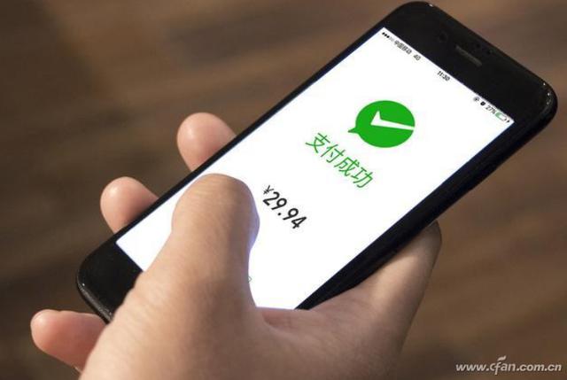 微信怎么设置指纹支付(一键搞定！微信支付的4个快速通道你知道吗？)