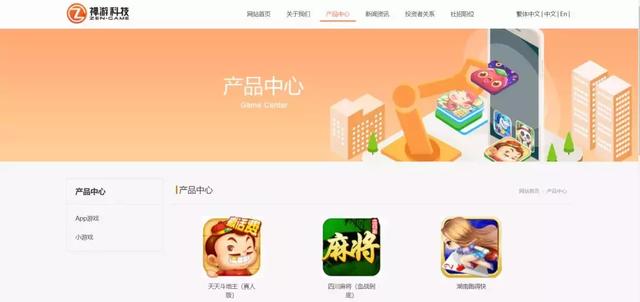 斗地主赚钱版免费版下载(半年营收过8亿、90为用户主力，拟上市的斗地主到底多赚钱？)