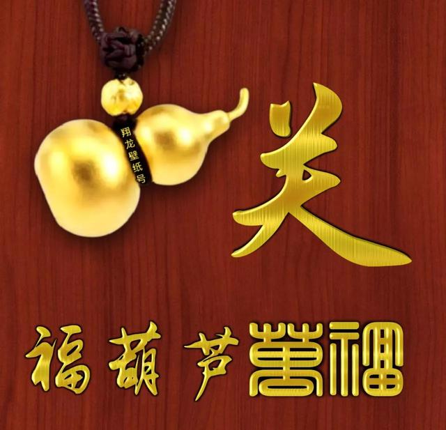 微信背景图高大上图片(充满着豪华气质的微信头像，有金有玉的颜色，高大上的档次)