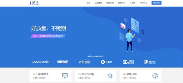程序员兼职平台有哪些网(程序员去哪儿接私活？我系统总结了15个国内平台，绝对靠谱)