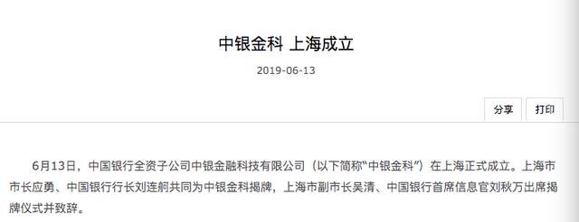 兴业数金有编制吗(银行正在掐死他们的合作方)