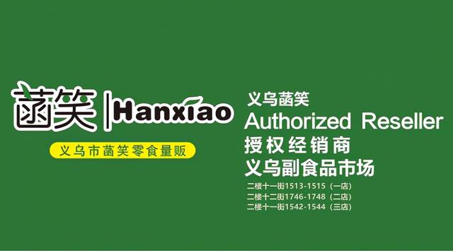 零食店利润(3分钟带你了解开个小零食店利润高不高)