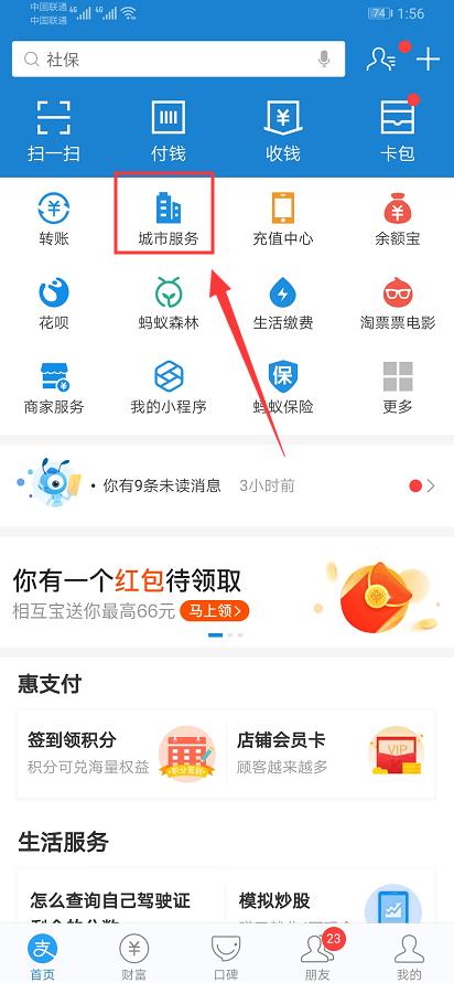 个人所得税官网查询(【收藏】个人所得税查询操作大全（含2019年操作方法）)