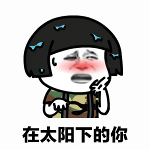 军训防晒霜排行榜10强(军训平价防晒霜推荐！不想变成煤球的都给我看)