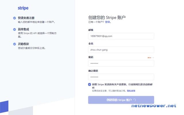 网站支付接口申请(如何注册Stripe账户和在Zencart上安装Stripe支付模块)