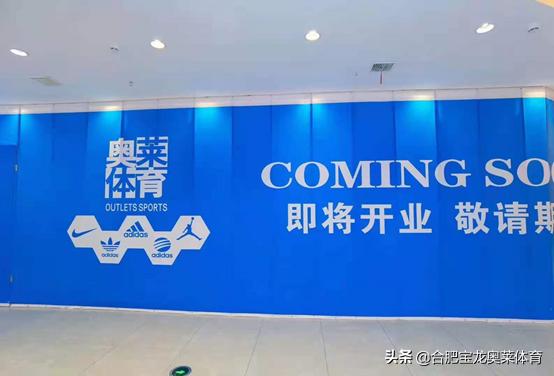 品牌折扣店进货渠道(耐克阿迪达斯折扣店加盟：耐克阿迪达斯进货渠道有哪些？)
