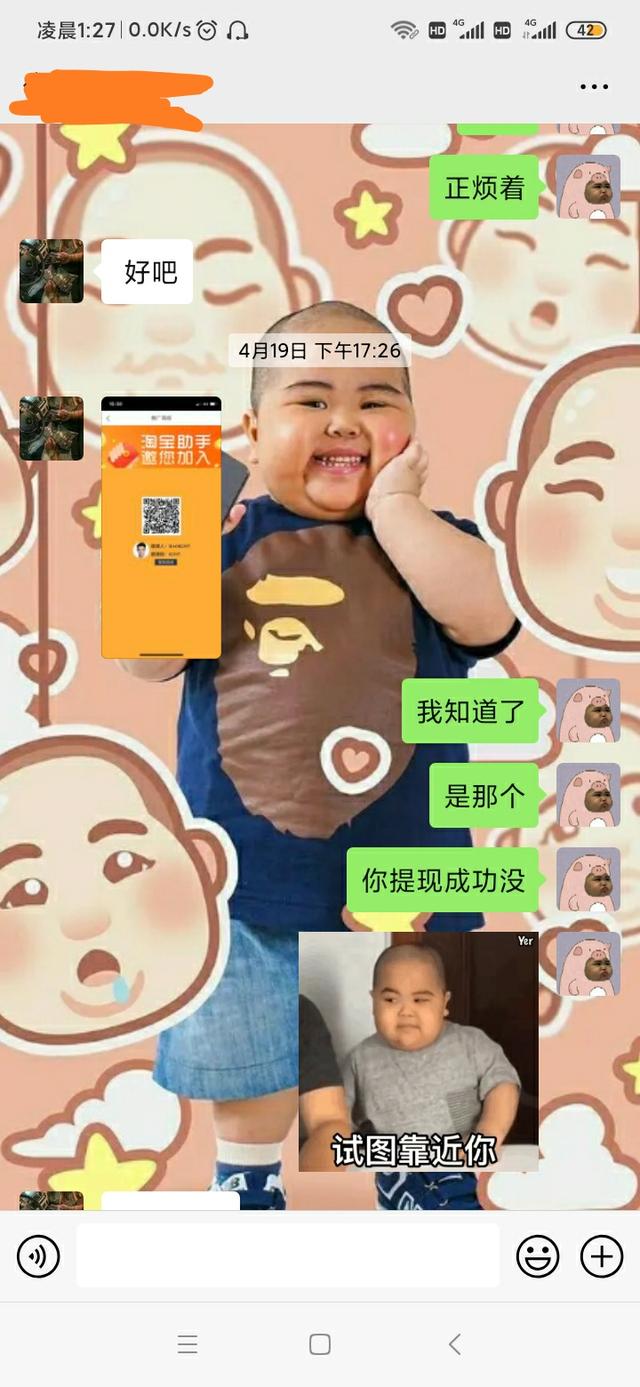 淘宝助理5.5(淘宝助手是什么套路，兼职靠谱吗？)