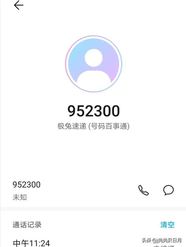 手机查快递怎么查收件(快递由收快递变成了到驿站取快递，也由电话变成了驿站的取件信息)