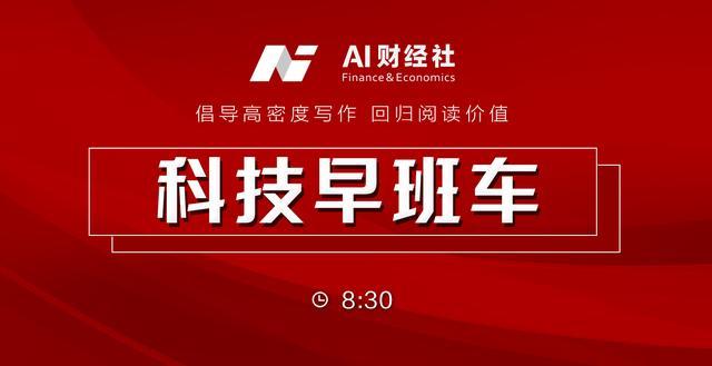 聚美优品现在怎么样了2021(聚美优品或将退市；李国庆遭调侃：拿了1.3亿离家哪算净身出户)
