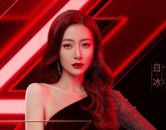 咏乐汇阿朵:爆红时隐退生女，离婚后无戏可拍：如今的白冰还能\u0026#34;破浪归来\u0026#34;吗？