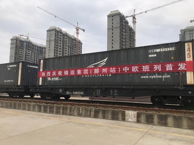 锦远速运招商加盟骗局(锦远速运积极响应 促进物流“公转铁”)
