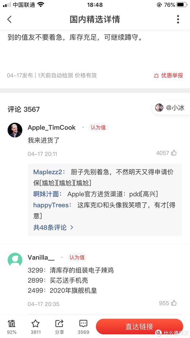 闲鱼二手手机靠谱吗为什么那么便宜(国行99新的iPhone8 + 256g闲鱼1500元？闲鱼低价背后的骗术揭秘)