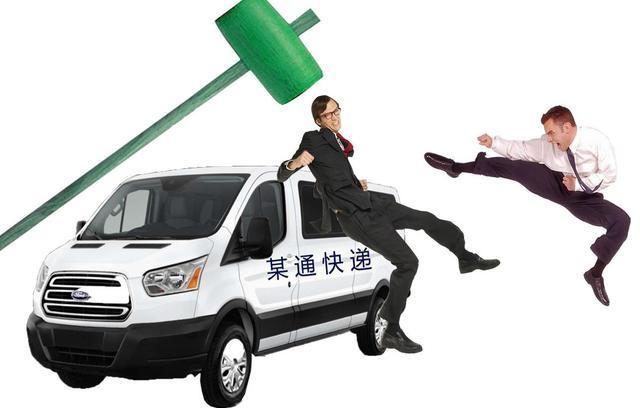 投诉快递公司最有效的方法(遭遇快递纠纷怎么破？三步教你有效维权)