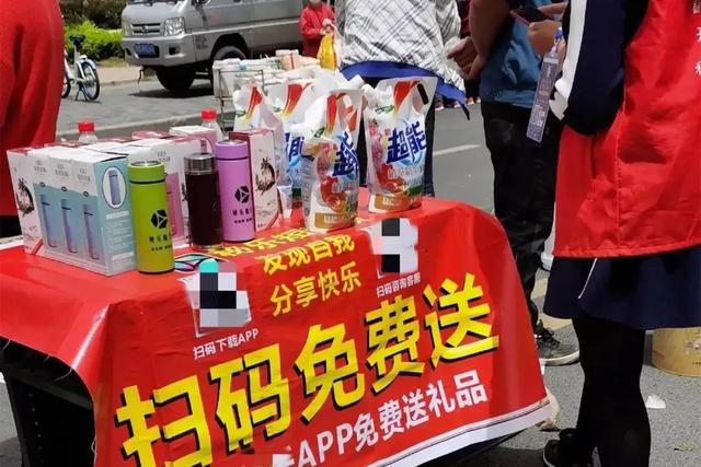 淘宝优惠微信群可靠吗(微信扫码送礼品？套路深，别轻信！)