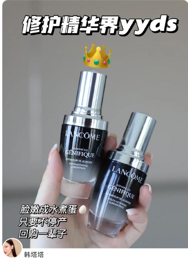 雅诗兰黛小棕瓶(兰蔻小黑瓶pk雅诗兰黛小棕瓶，深度成分分析！二者谁更好用？)