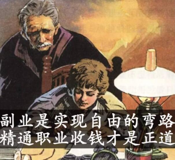 2013网上赚钱的方法(哪些副业简单容易上手、而且还比较赚钱？)