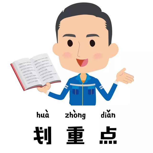 公司经营计划书怎么写(年度经营计划模板)