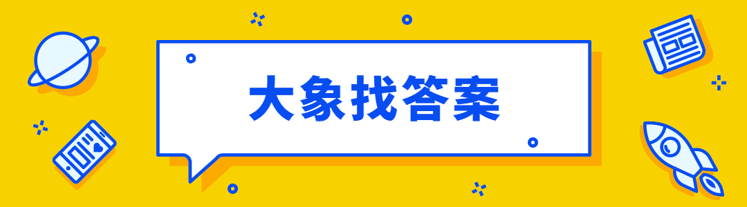 淘宝论坛发帖规则(个人与团队管理、电子商务项目管理试题)