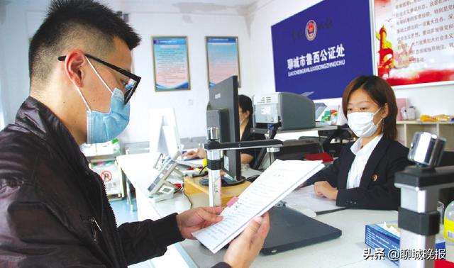 聊城公证处|鲁西公证处(聊城市鲁西公证处便民服务获好评)