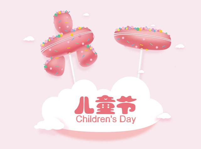 粉丝福利购在淘宝的哪里可以找到(2021年六一儿童节礼物清单，小朋友/大朋友送礼攻略)