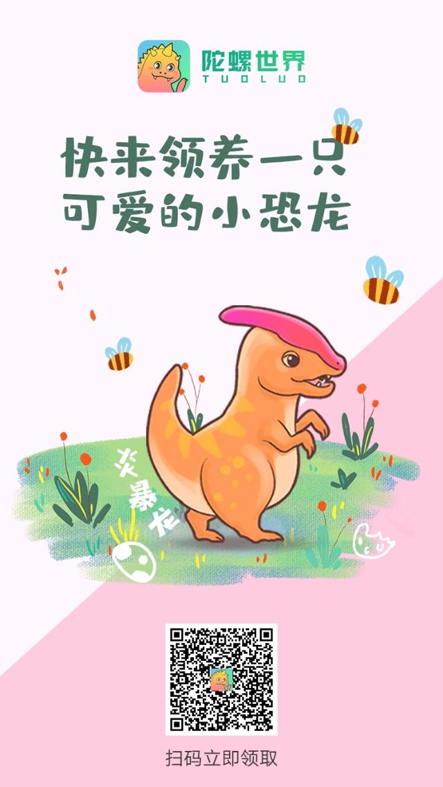 陀螺世界怎么赚钱印符有什么用(人人机会均等:网赚，副业，兼职，一天躺赚190)