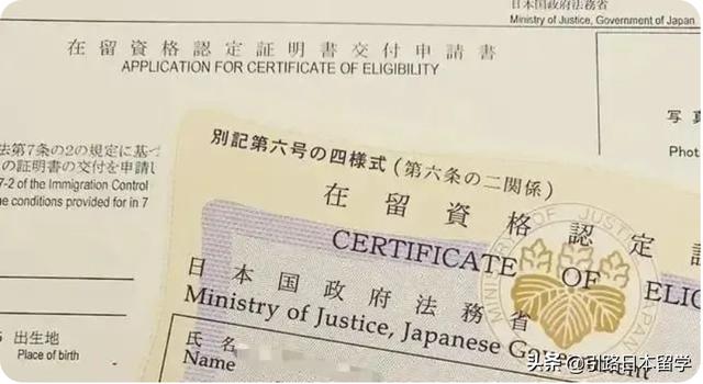 在职证明格式表(日本开放入境后在留资格认定证明书有效期继续延长)