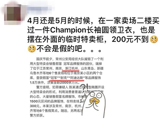 阿迪达斯官网查询真伪鞋子(你身上穿的耐克、阿迪可能都是假的！快去翻翻水洗标上有没有这4个数字)