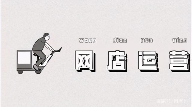 淘宝下单支付转化率怎么算(网店运营：淘宝订单转化率怎么算以及怎么提高？)