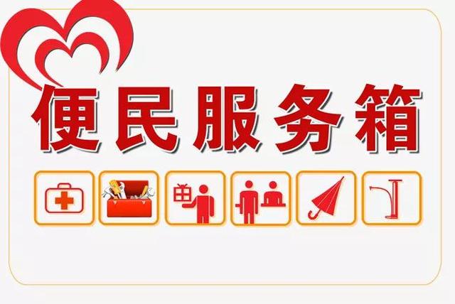 什么叫公职人员持有效证件(在银行办业务什么情况下才能够享受优先服务？)