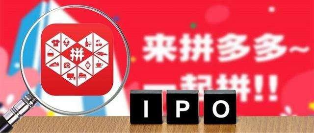 拼多多商家入驻官方平台(2020年拼多多商家入驻条件和入驻程序总结)