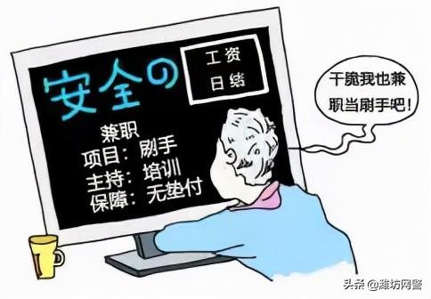 在家网上兼职赚钱日结(想找兼职的看过来...)