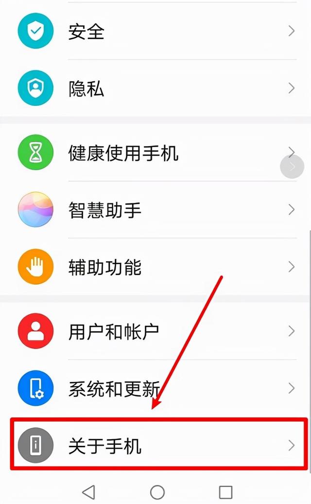 苹果开发者模式怎么打开(华为系统怎么进入开发者模式，华为手机进入开发者模式)