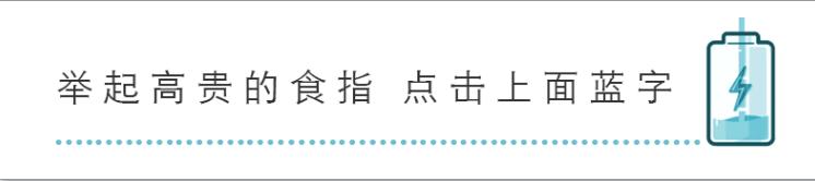 充电宝怎么用寿命长(移动电源的使用与保养指南来啦~拿走不谢)