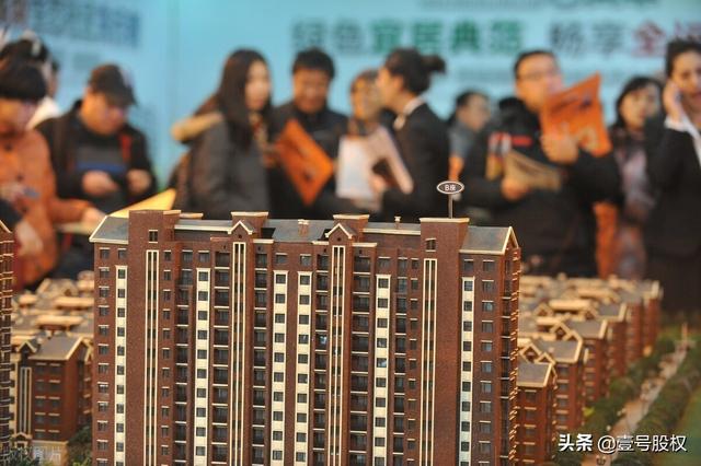 2020房价涨幅前十(2021年9月二手房价格同比涨幅最大的十个城市是谁？)
